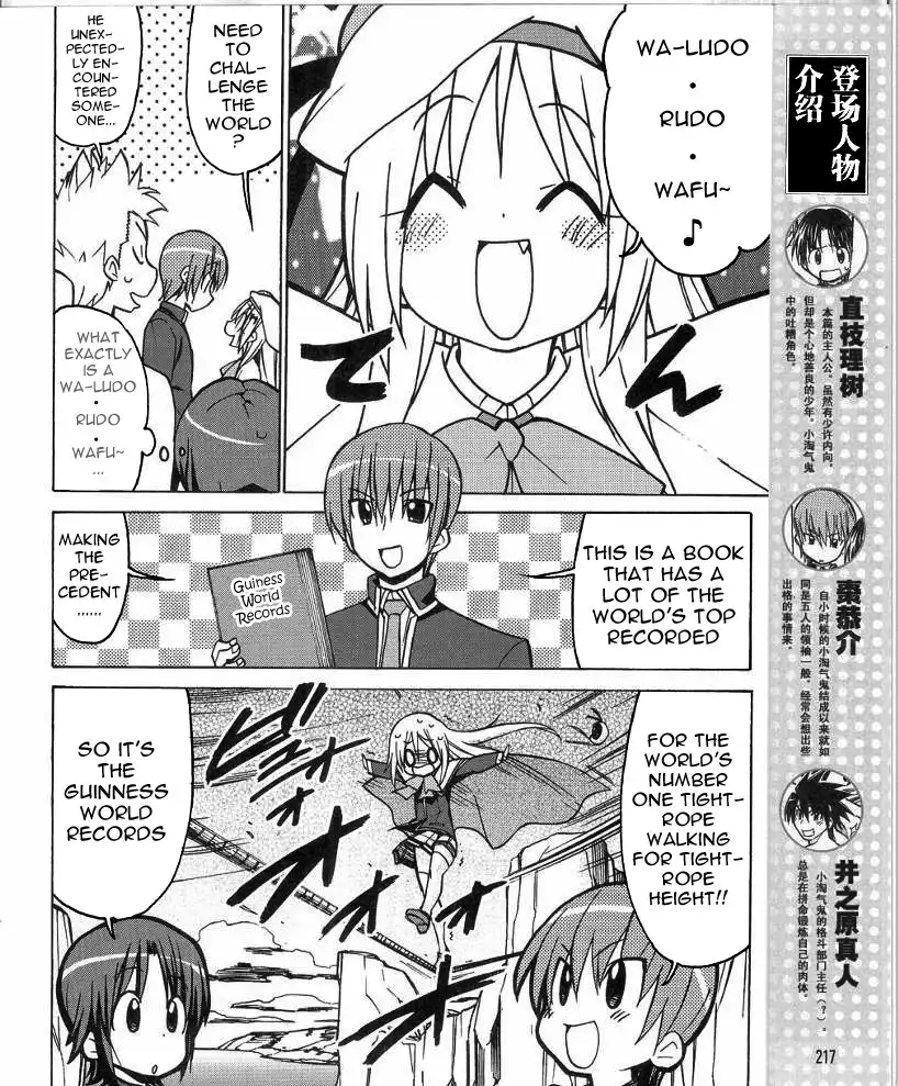 Little Busters! The 4-Koma Chapter 34 3